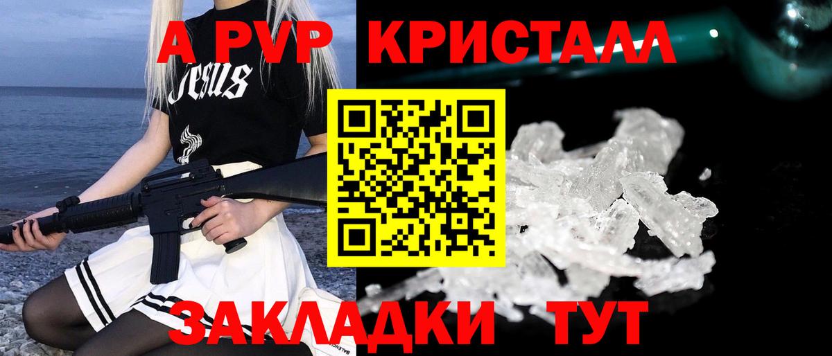 Альфа ПВП СК КРИС  Вход с VPN  Рославль  APVP СК 