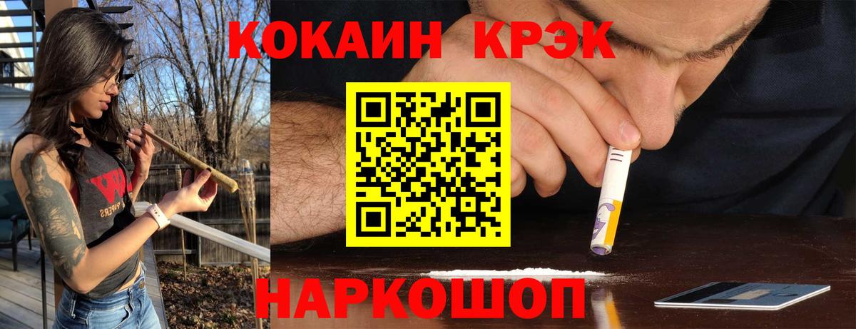 COCAIN Columbia Рославль