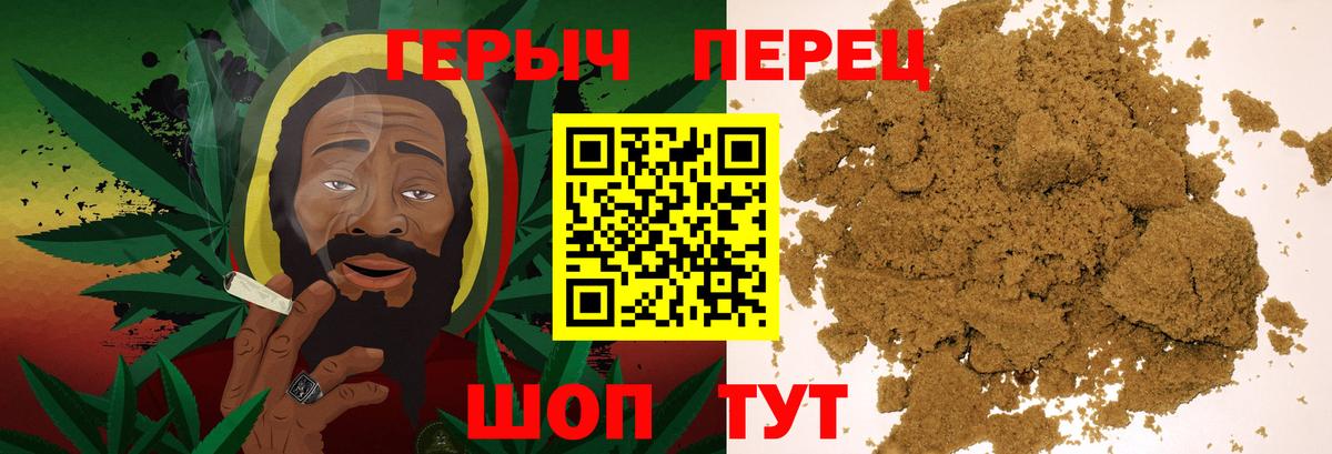 Рославль  ГЕРОИН хмурый  ГЕРОИН  Вход с VPN 