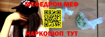 таблы Бугуруслан