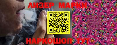 spice Бузулук