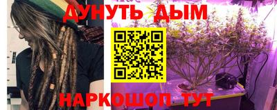 меф VHQ Будённовск