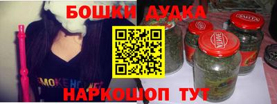 spice Бузулук