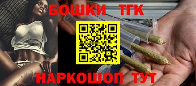 таблы Бугуруслан