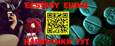таблы Бугуруслан