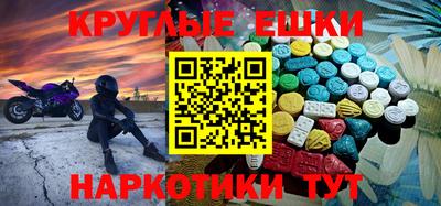 spice Бузулук