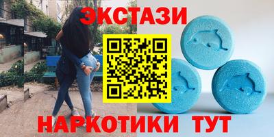 spice Бузулук