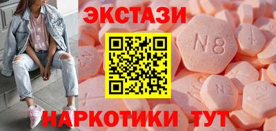 таблы Бугуруслан