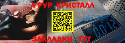 spice Бузулук