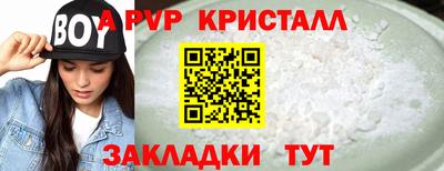 spice Бузулук