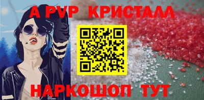 меф VHQ Будённовск