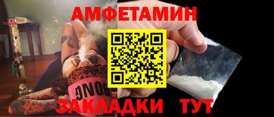 таблы Бугуруслан