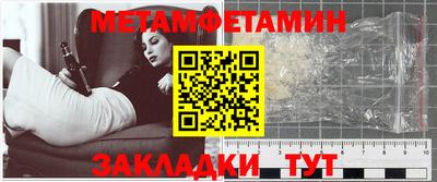 меф VHQ Будённовск