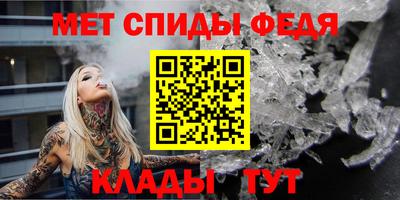 spice Бузулук
