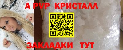 меф VHQ Будённовск