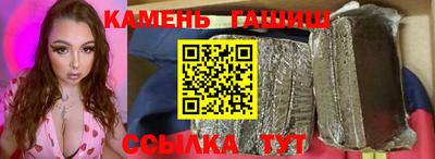 таблы Бугуруслан