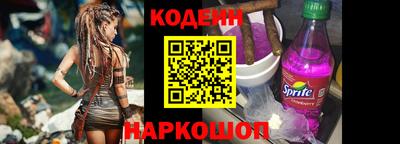 меф VHQ Будённовск