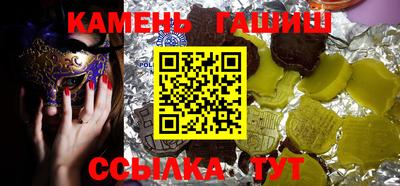 меф VHQ Будённовск