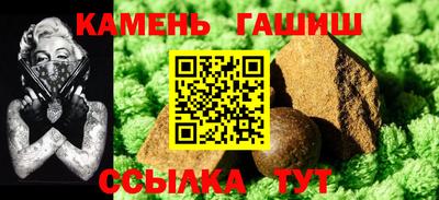 таблы Бугуруслан