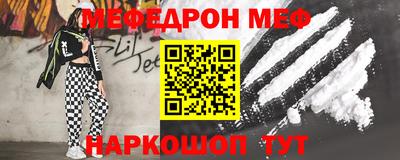 меф VHQ Будённовск