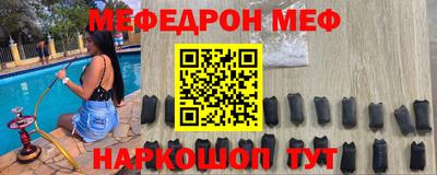 меф VHQ Будённовск