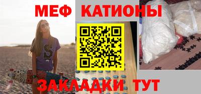 меф VHQ Будённовск