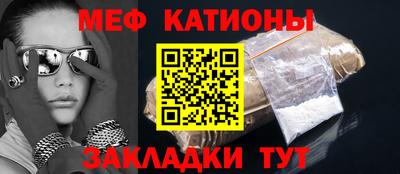 меф VHQ Будённовск