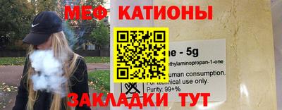 таблы Бугуруслан