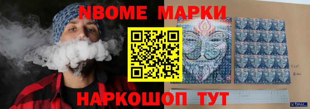 Лсд 25 экстази кислота Рославль