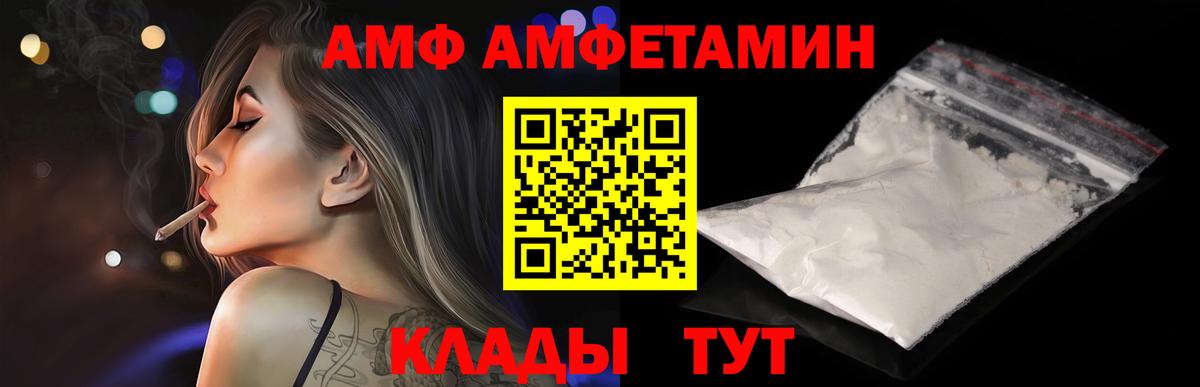 Метамфетамин витя Рославль