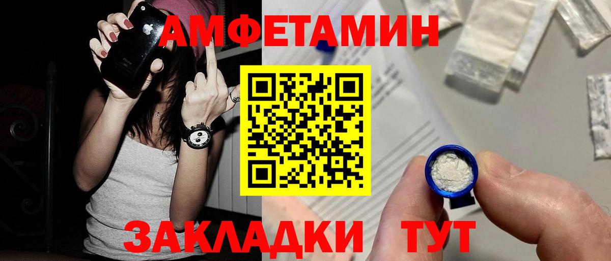 МЕТАМФЕТАМИН винт  Вход с VPN  Рославль  МЕТАМФЕТАМИН винт 