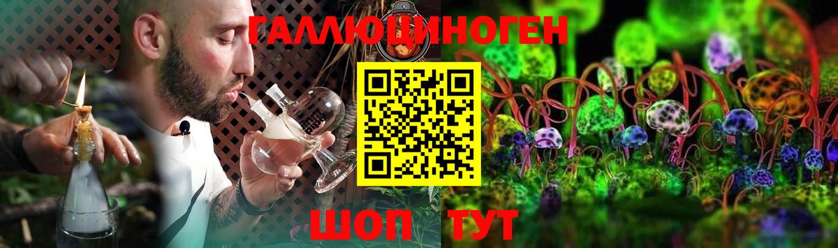 Галлюциногенные грибы MAGIC MUSHROOMS Рославль