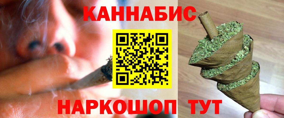 Шишки марихуана марихуана Рославль