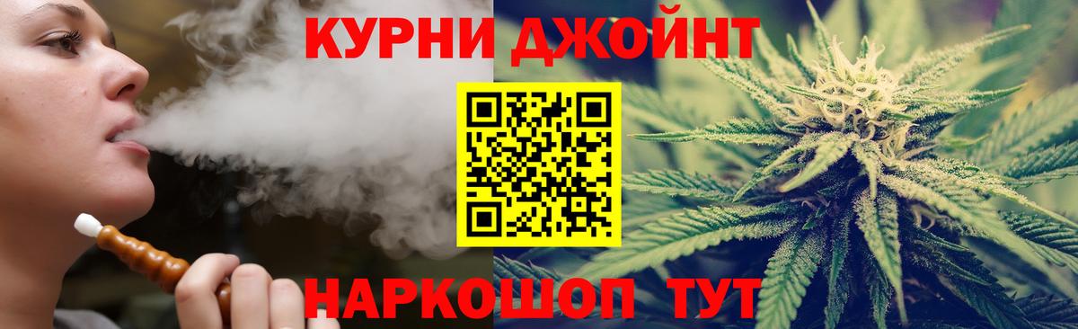 Рославль  МАРИХУАНА VHQ  Канабис ГИДРОПОН  МАРИХУАНА SATIVA & INDICA  Вход с VPN 